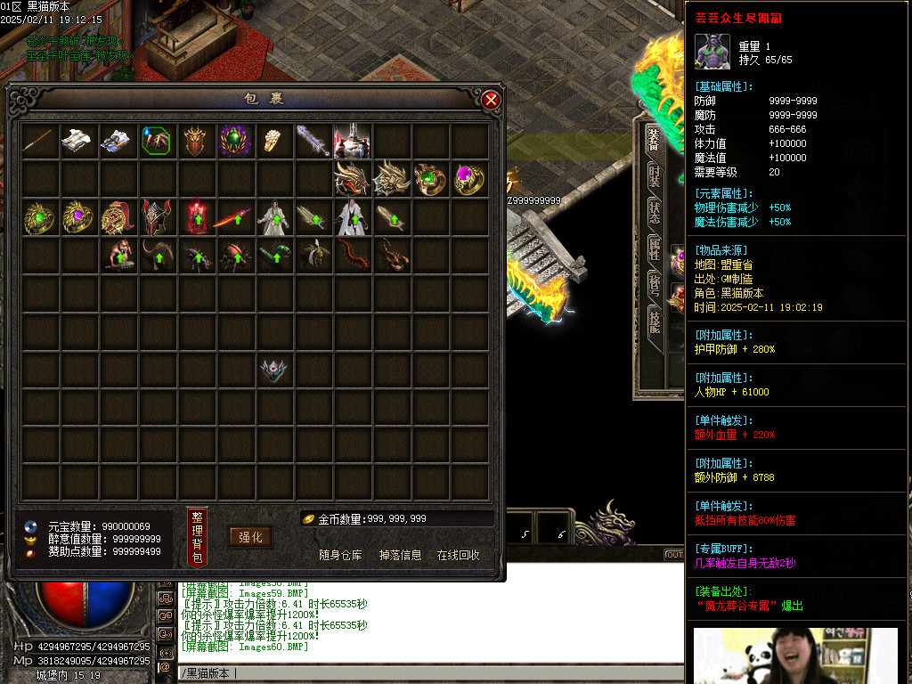 Images61.BMP