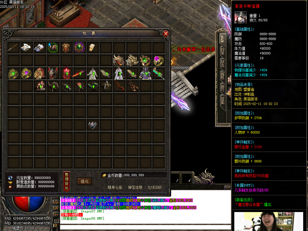 Images59.BMP