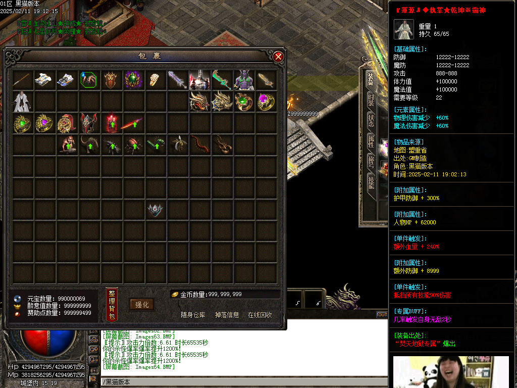 Images65.BMP
