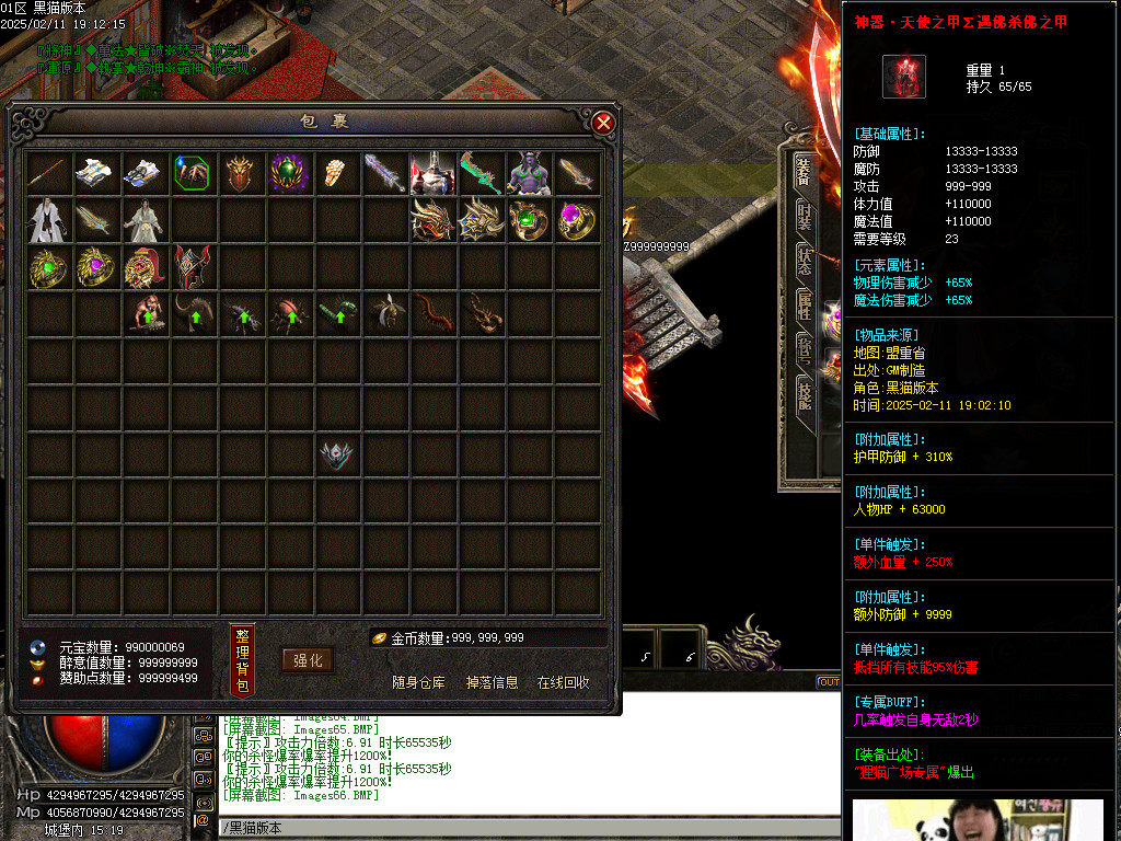 Images67.BMP