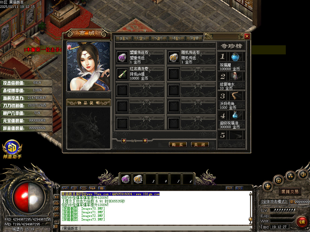 Images74.BMP