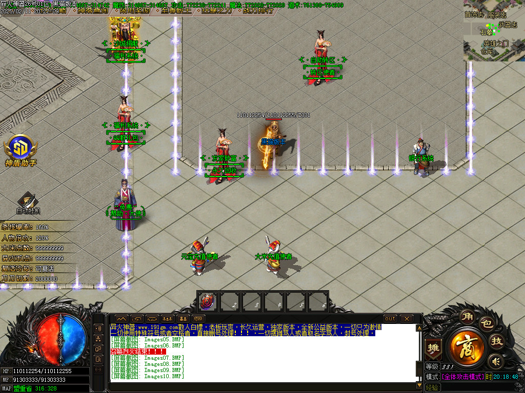 Images11.BMP