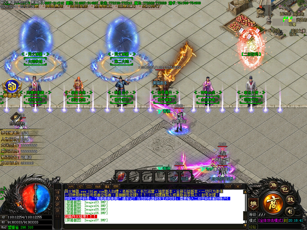 Images08.BMP