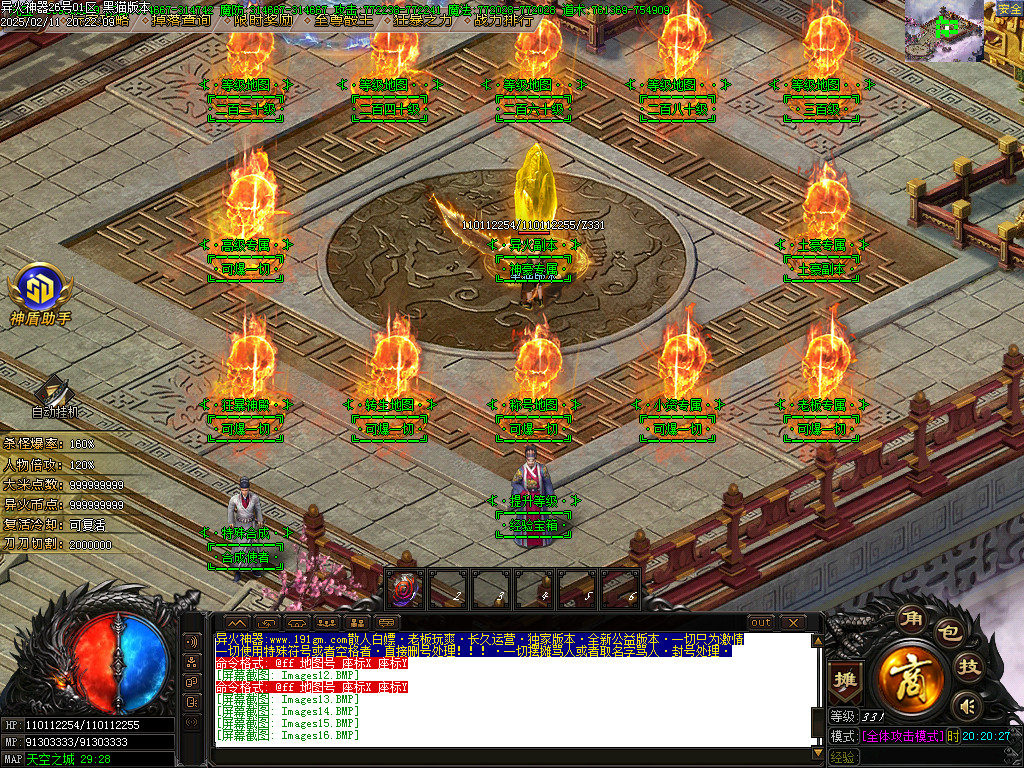 Images17.BMP