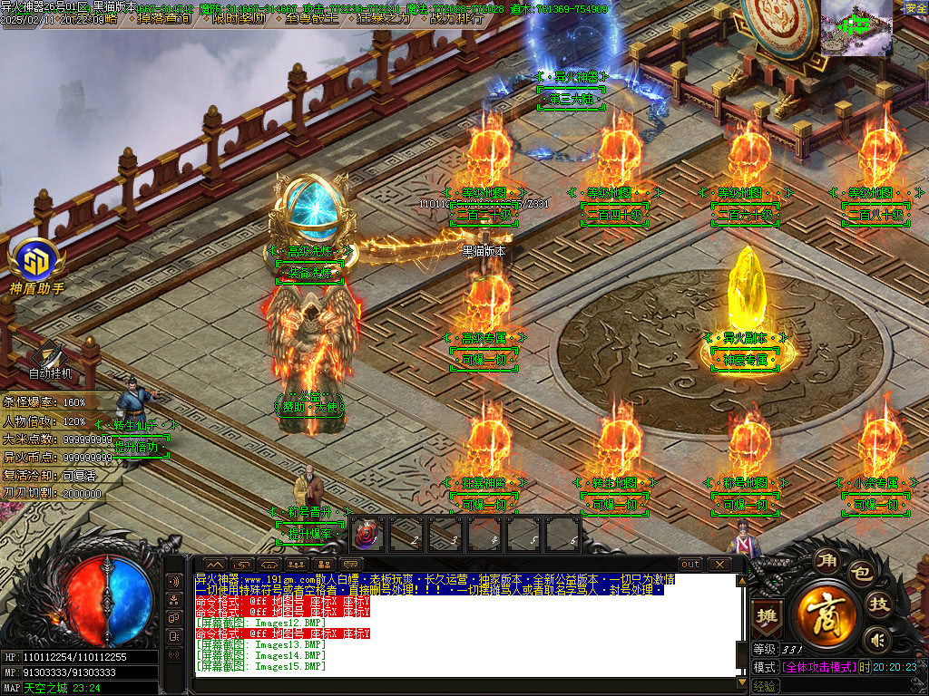 Images16.BMP