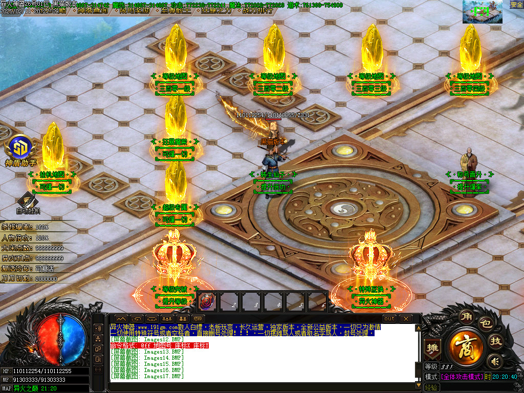 Images18.BMP
