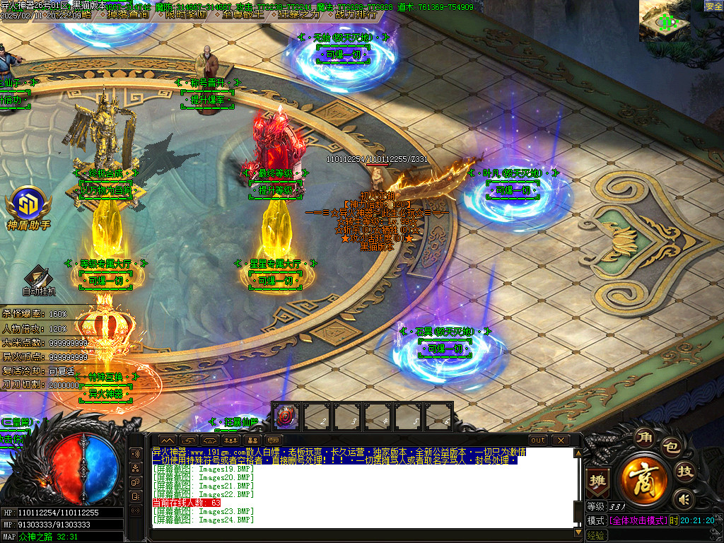 Images25.BMP