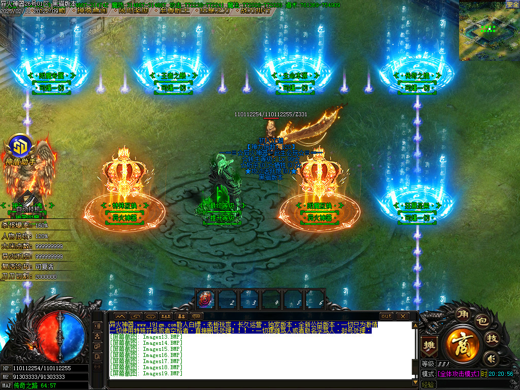 Images20.BMP