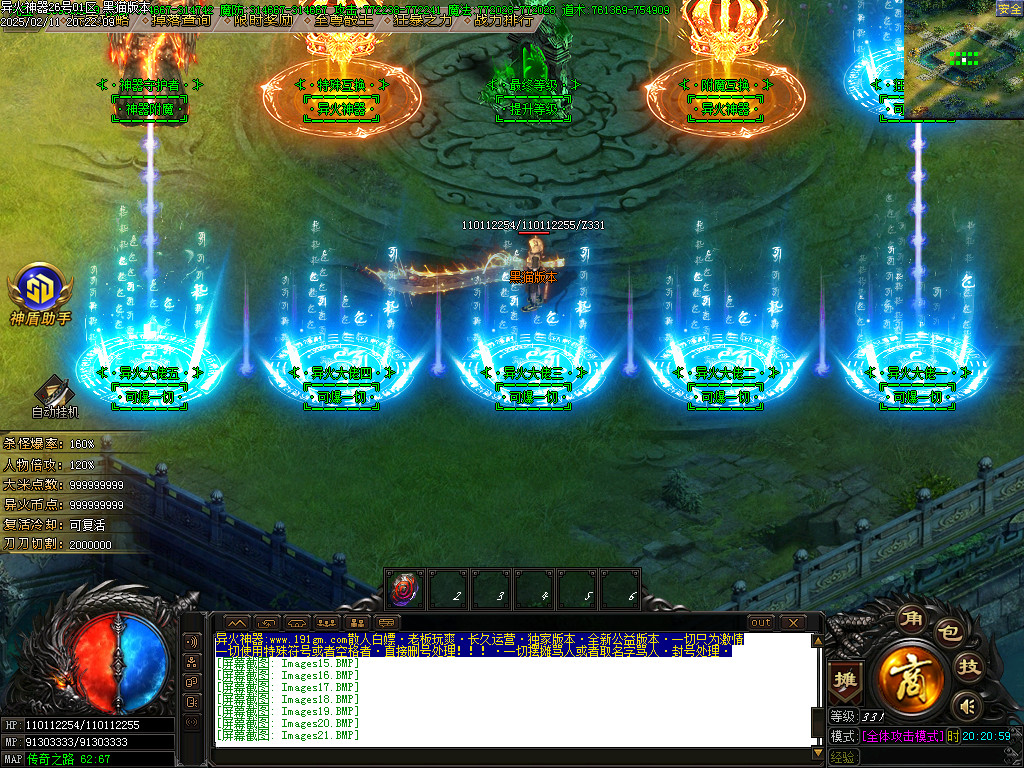 Images22.BMP