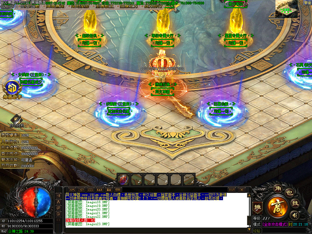 Images24.BMP