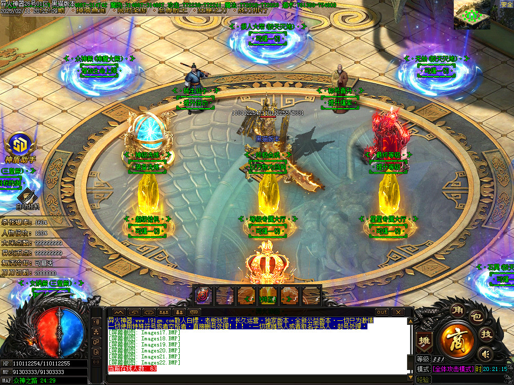 Images23.BMP