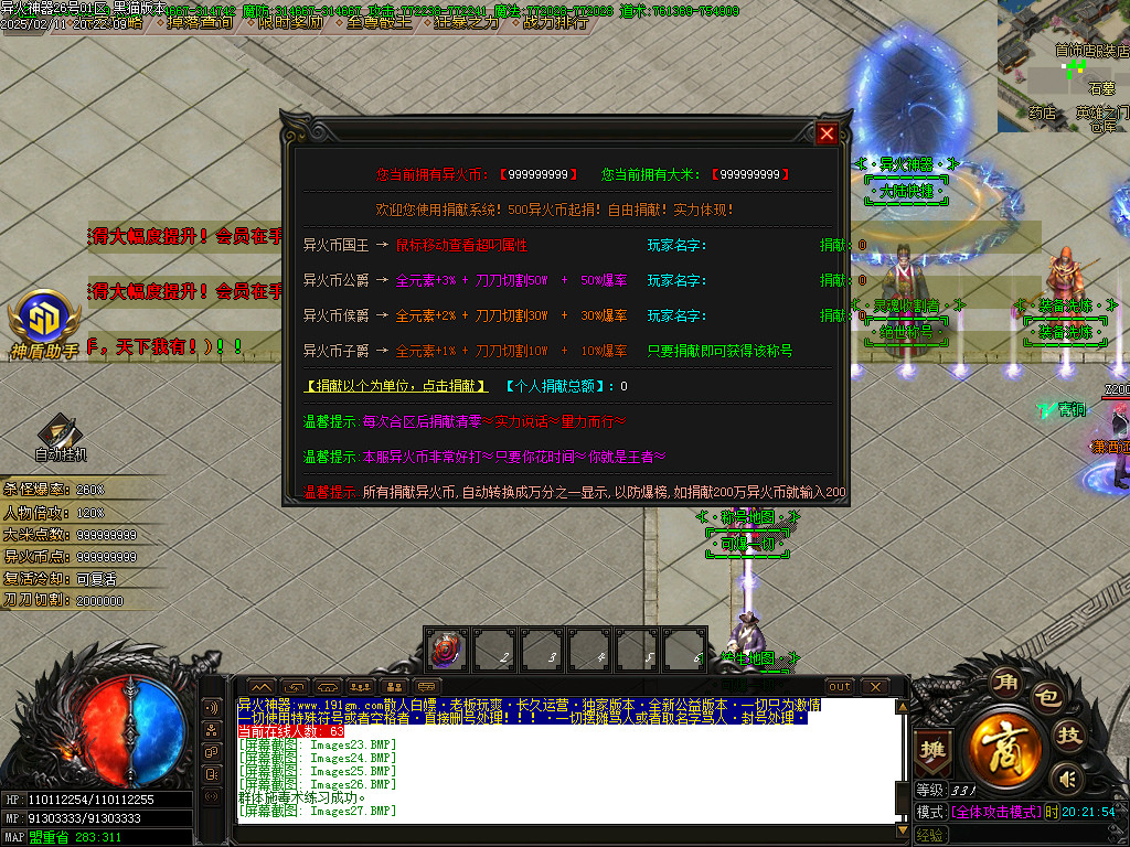 Images28.BMP