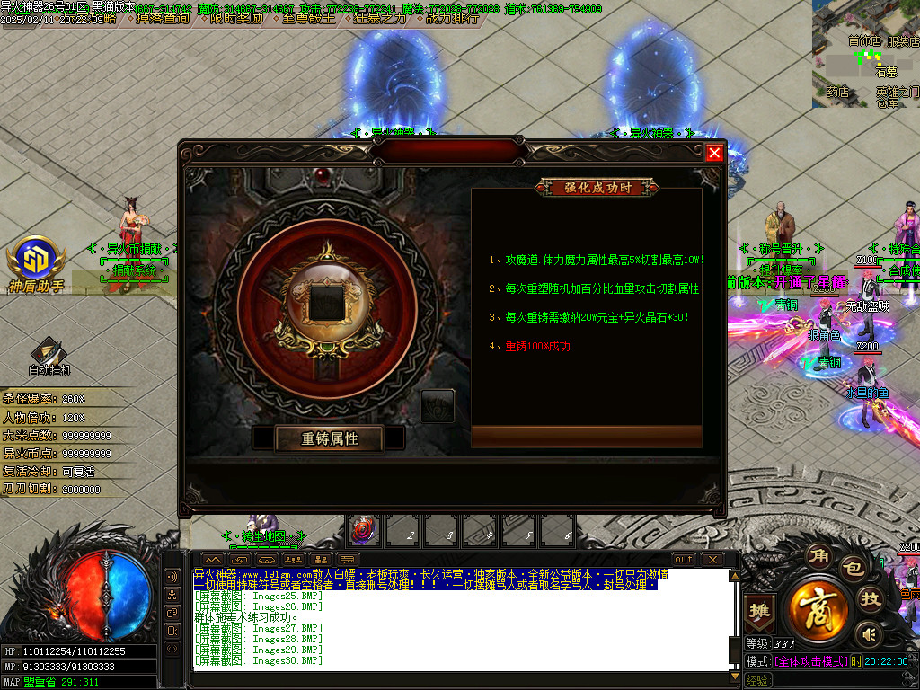 Images31.BMP