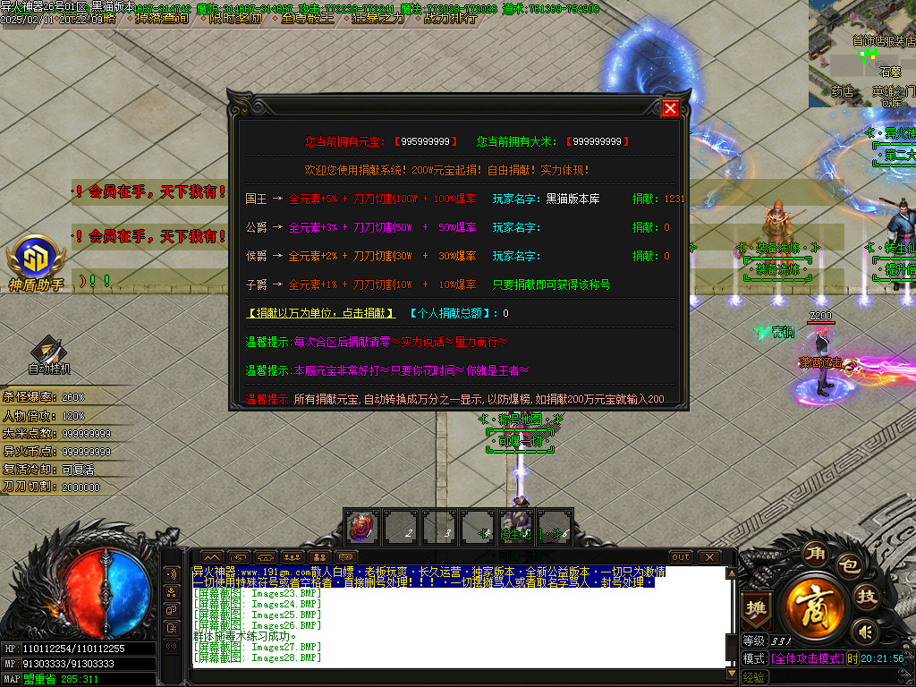 Images29.BMP