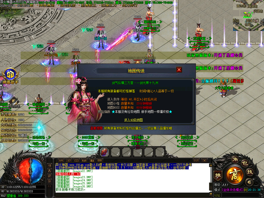 Images27.BMP