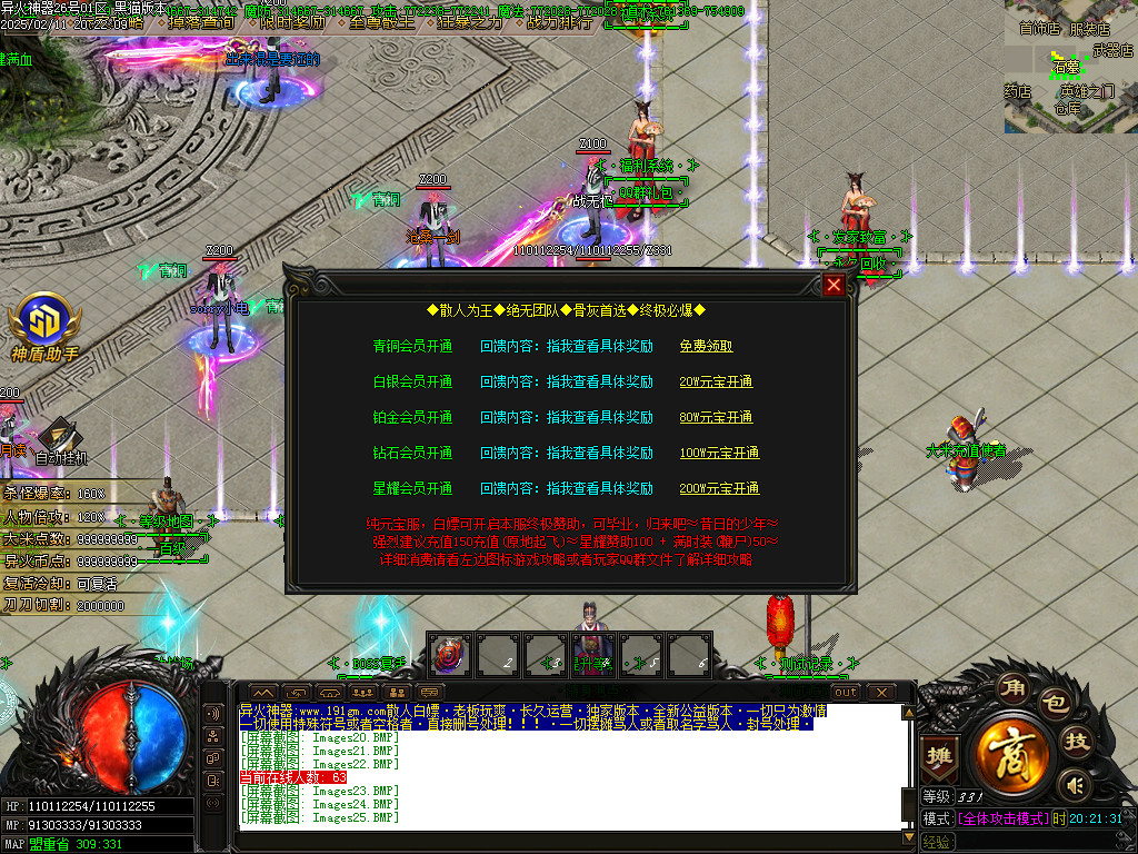 Images26.BMP