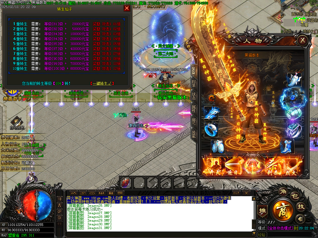 Images32.BMP