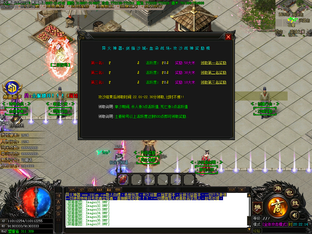 Images38.BMP