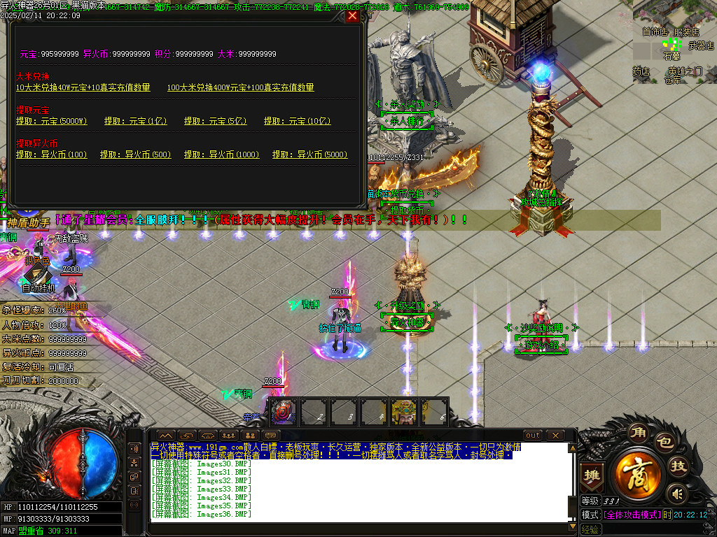 Images37.BMP