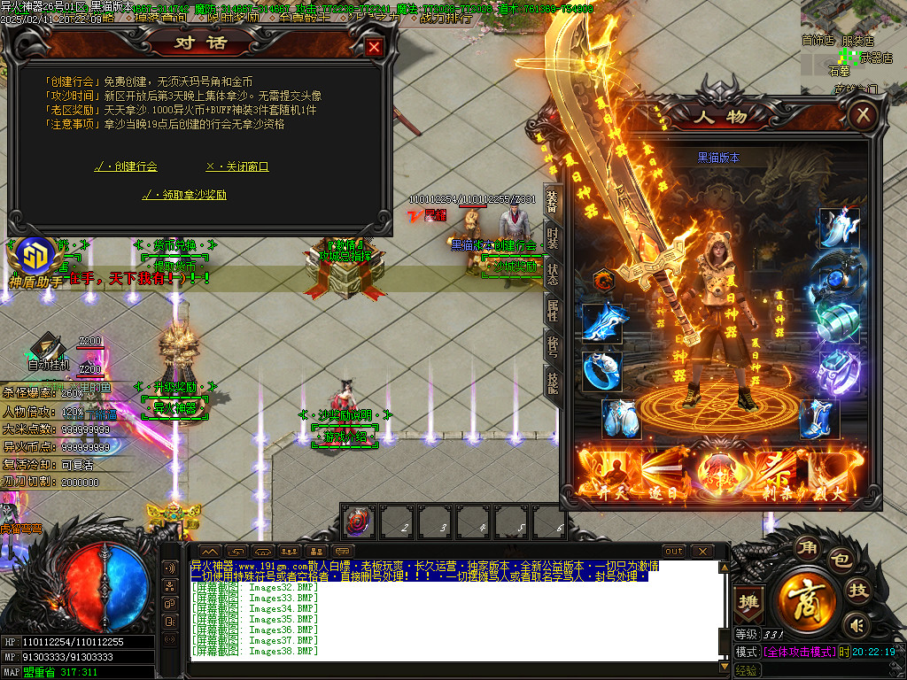 Images39.BMP