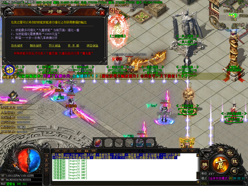 Images36.BMP