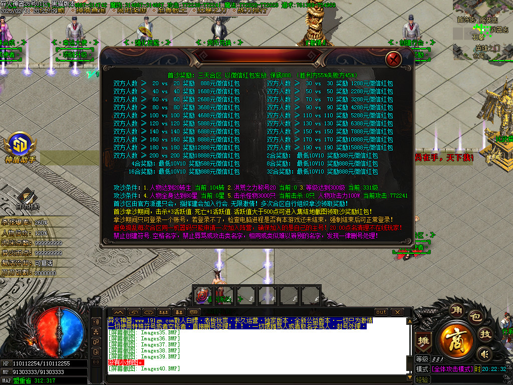 Images41.BMP