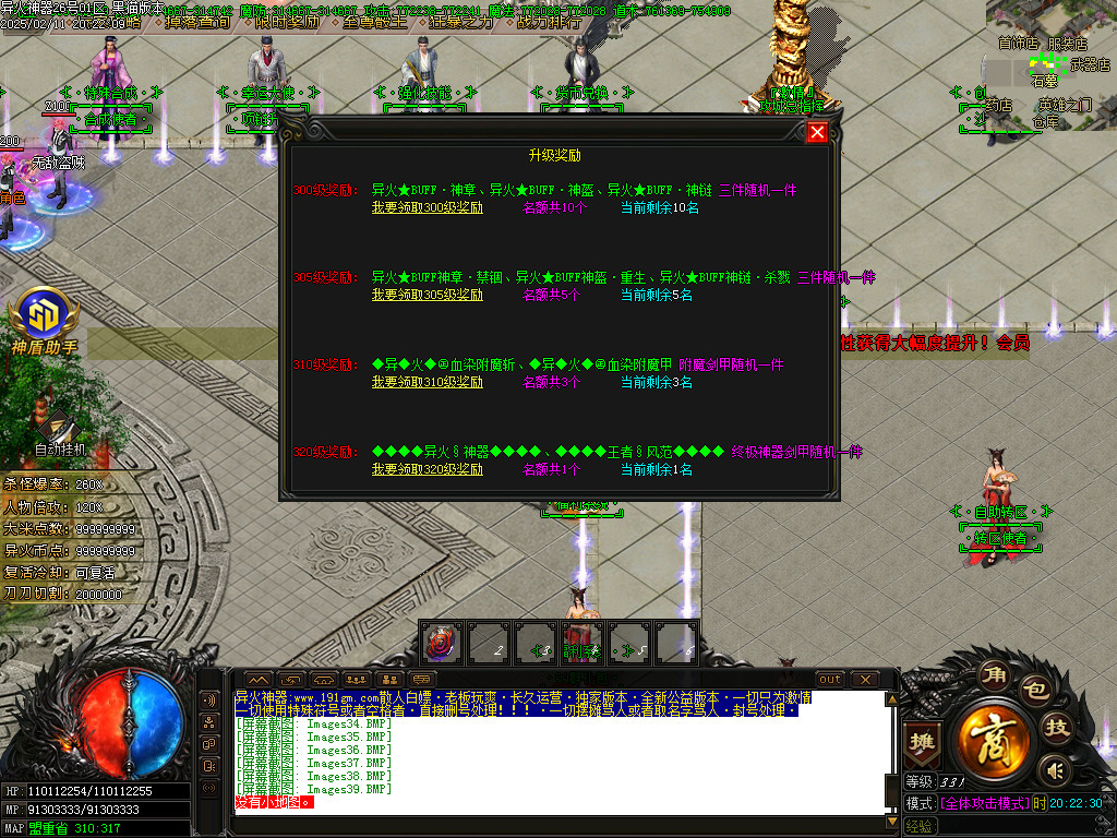 Images40.BMP