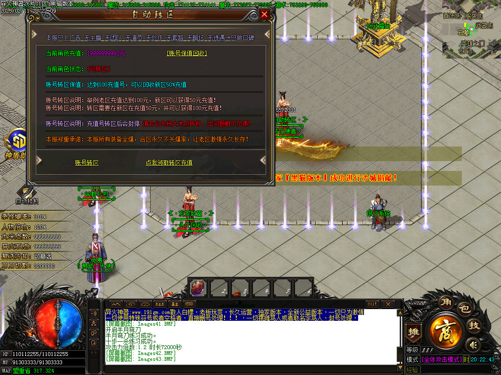 Images44.BMP