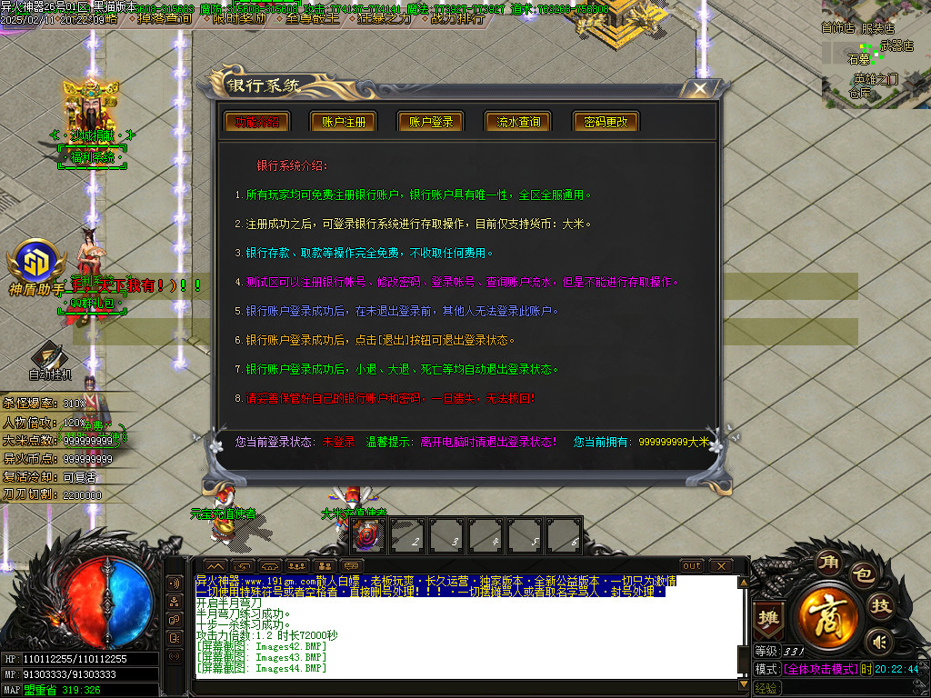 Images45.BMP