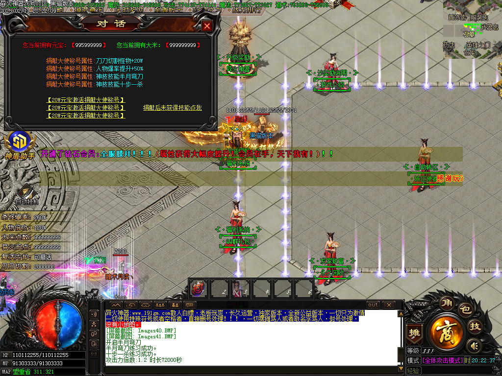 Images42.BMP