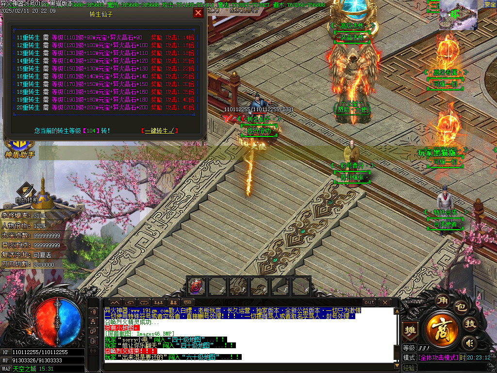 Images47.BMP
