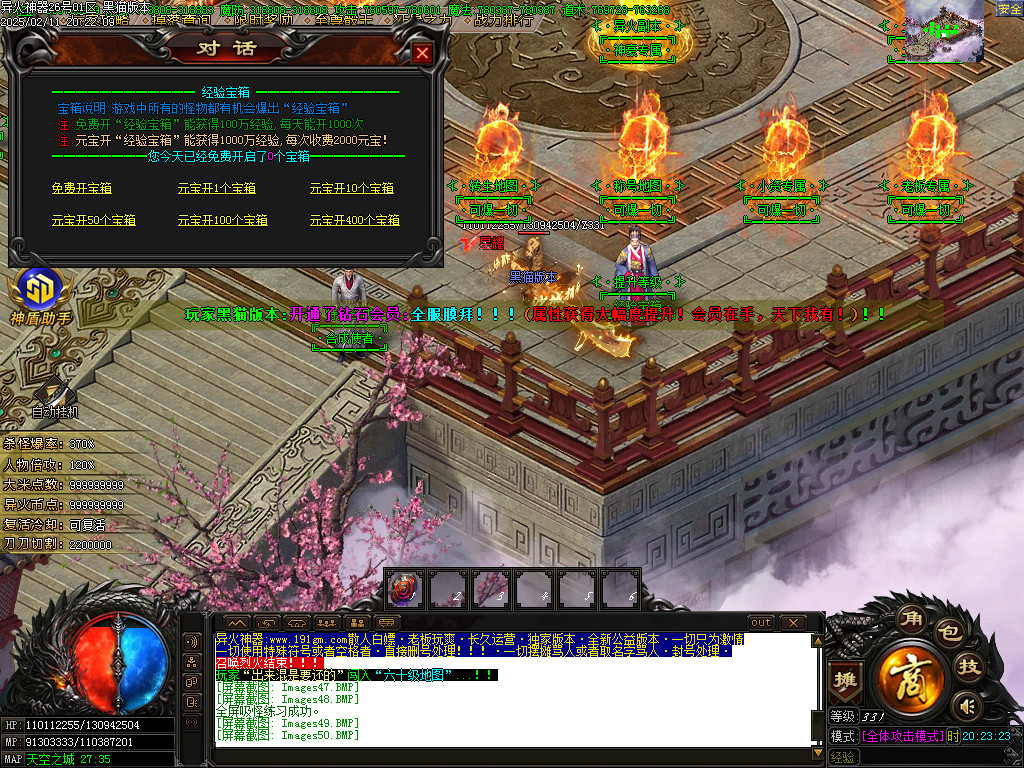 Images51.BMP
