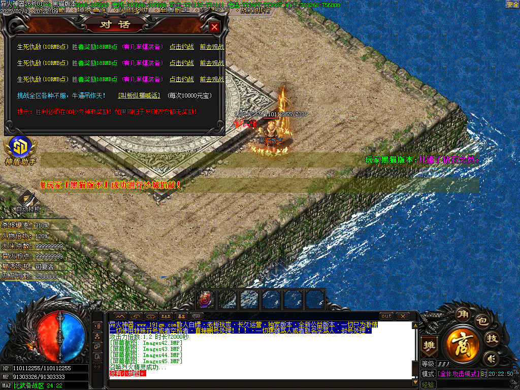 Images46.BMP