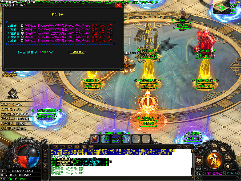 Images55.BMP