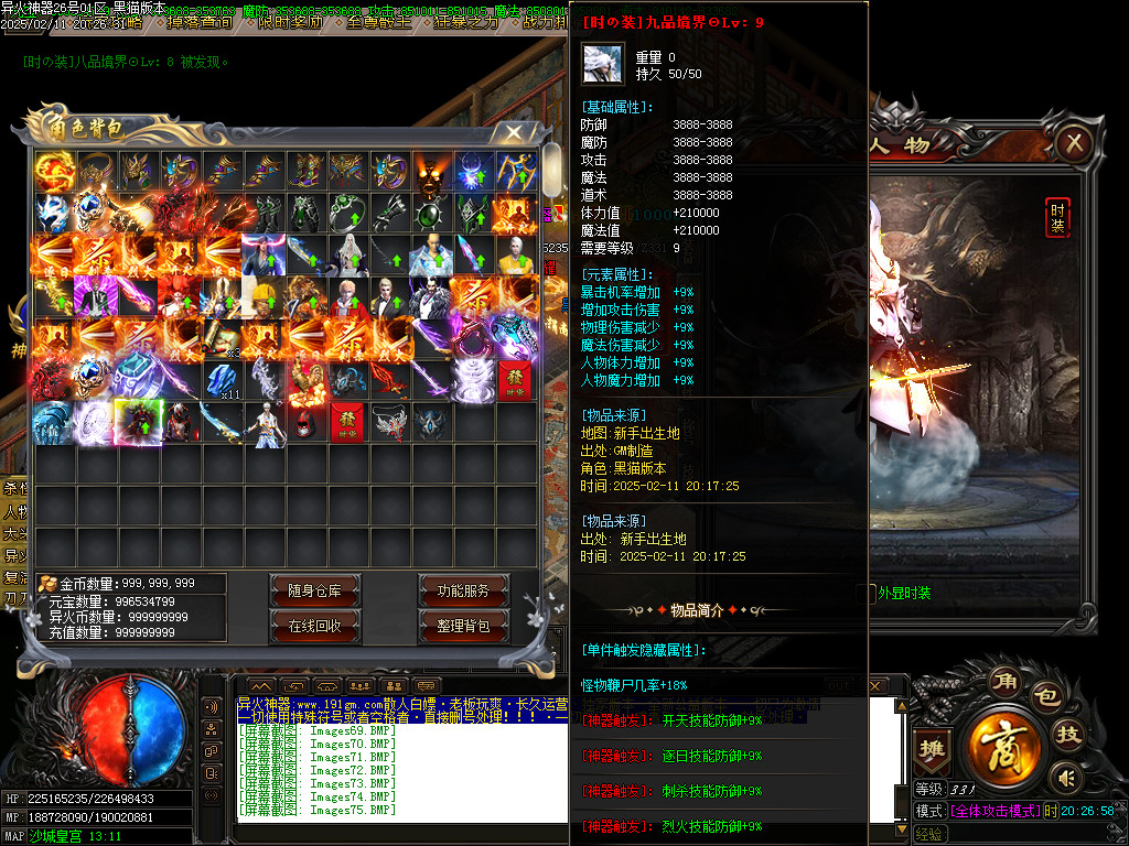 Images76.BMP