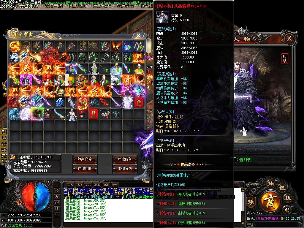 Images75.BMP