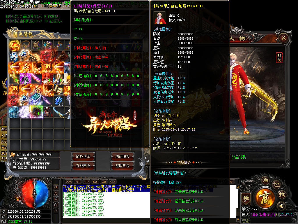 Images78.BMP