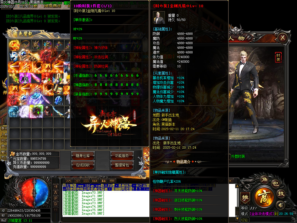 Images77.BMP