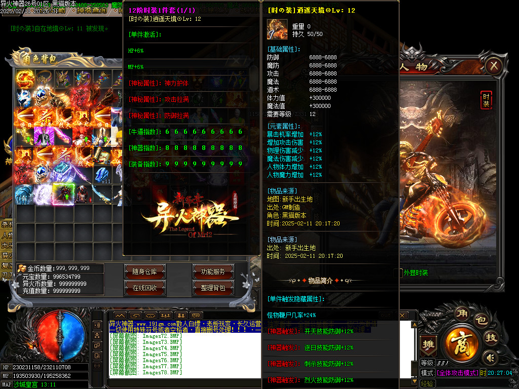 Images79.BMP