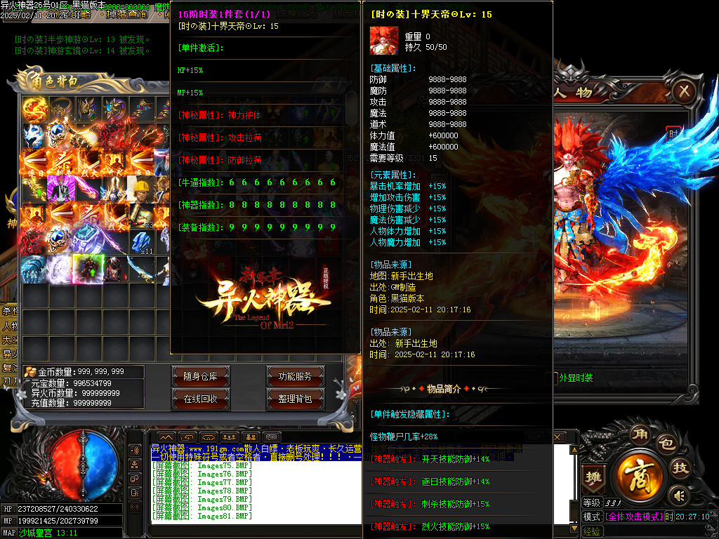 Images82.BMP