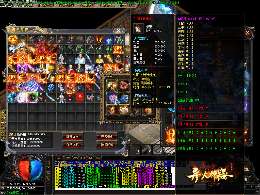 Images91.BMP