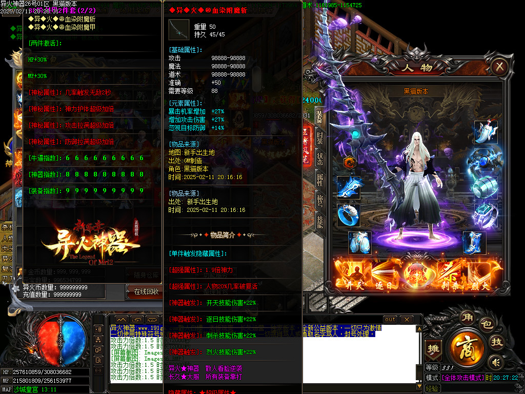 Images87.BMP