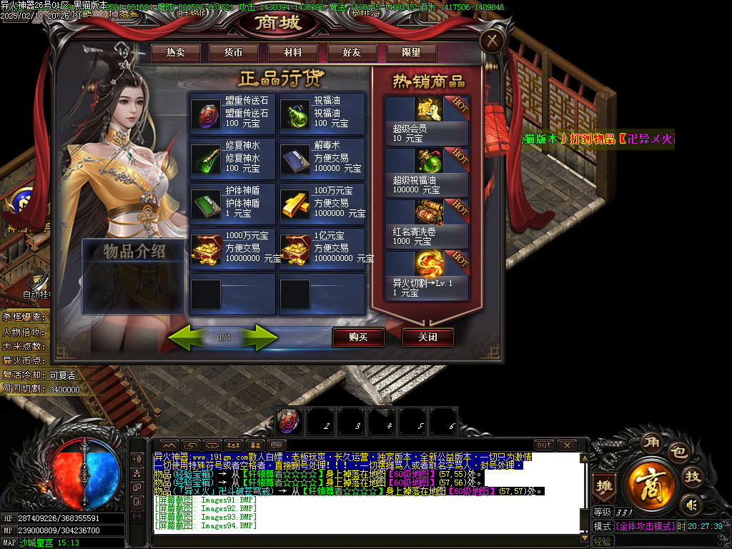 Images95.BMP