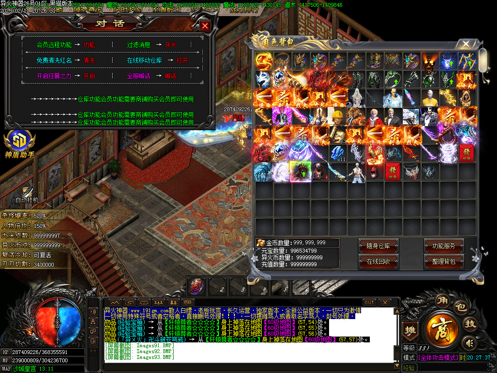 Images94.BMP