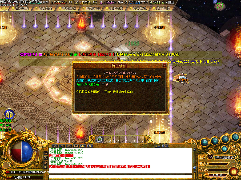 Images37.BMP
