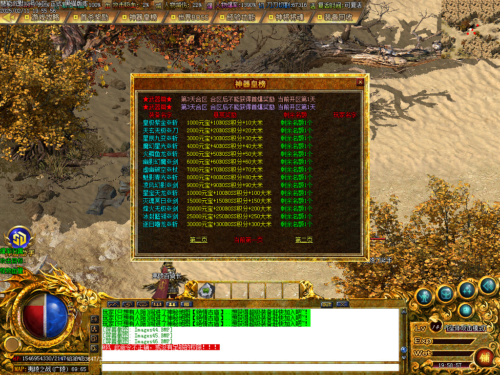 Images47.BMP
