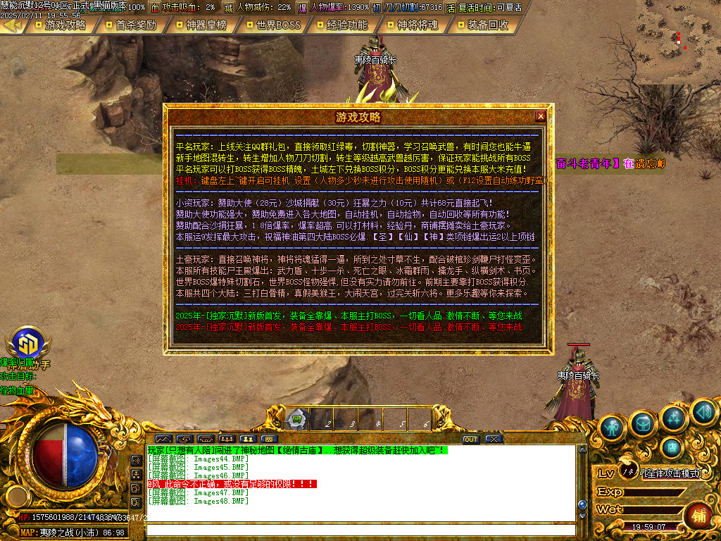 Images49.BMP