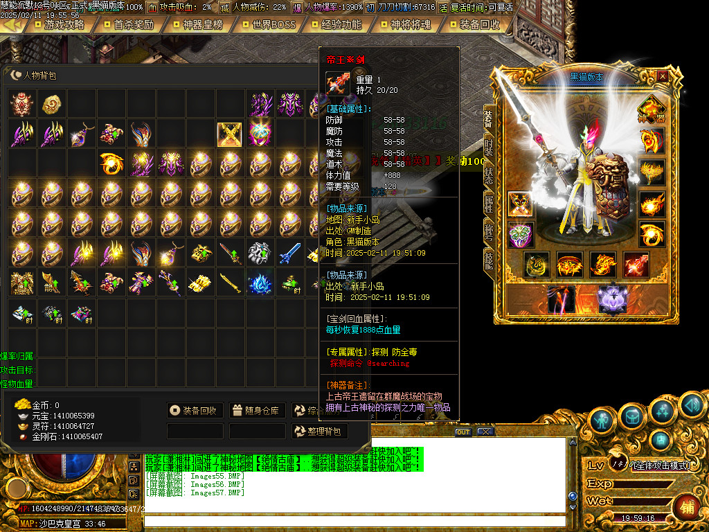 Images58.BMP