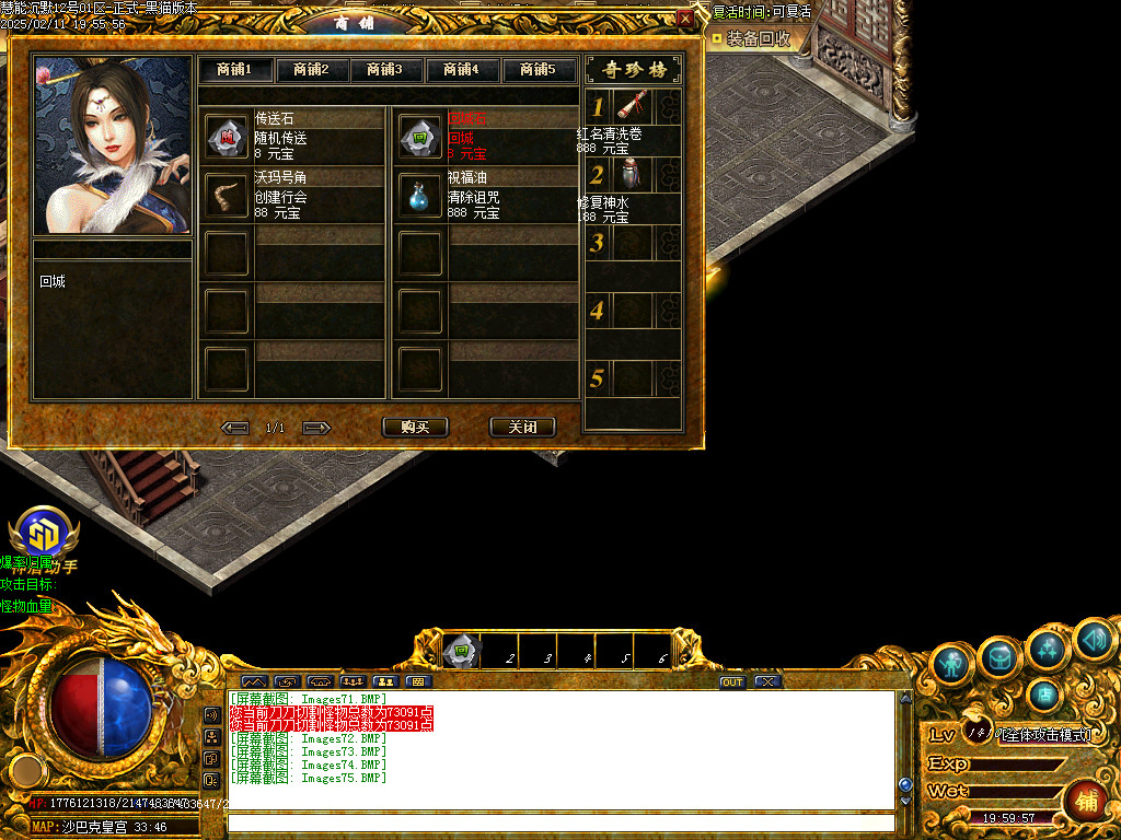 Images76.BMP