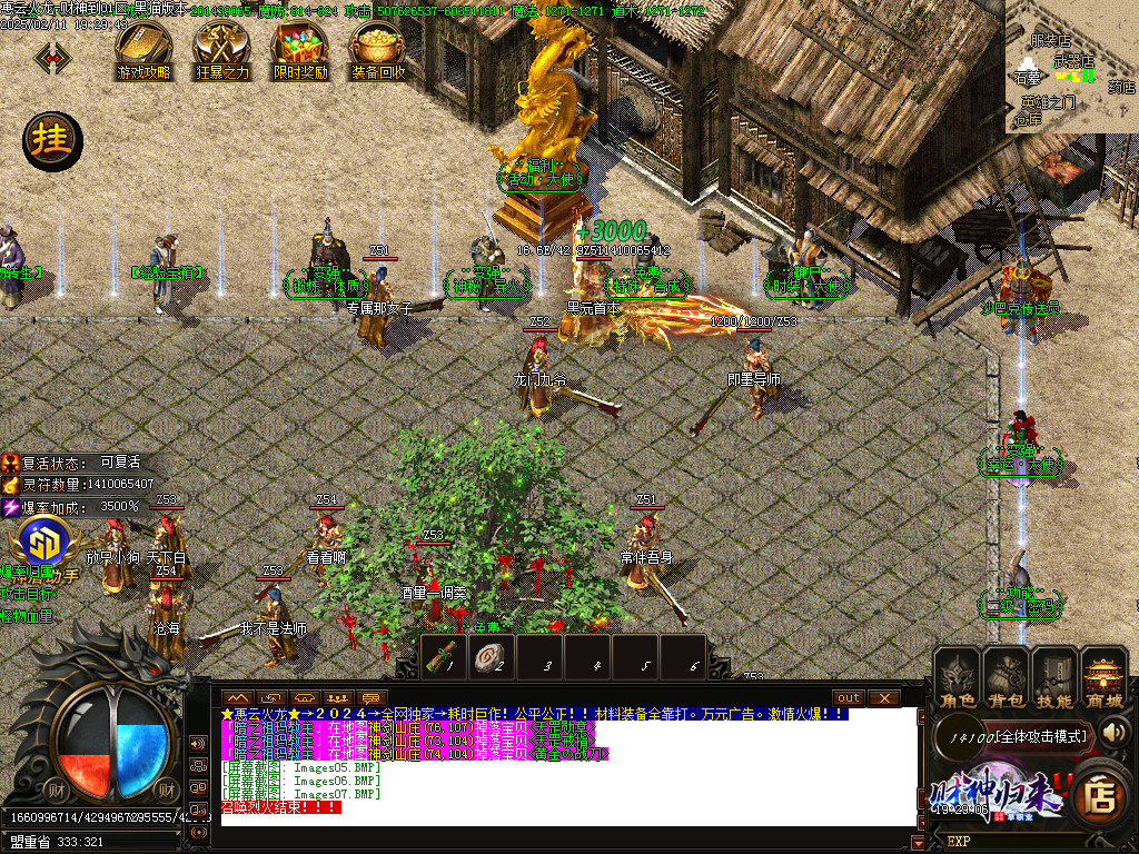 Images08.BMP